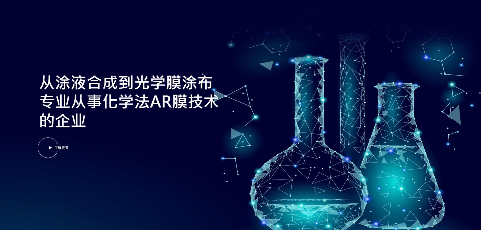 寧波黄瓜视频APP黄下载新材料科技有限公司